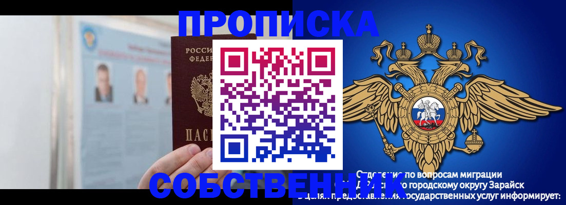прописка поиск в Полевском