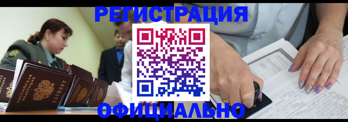 регистрация для дет. сада в Полевском